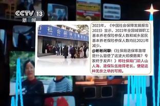 北青：国足出行从简乘坐民航班机前往西亚 保障水准不打折扣